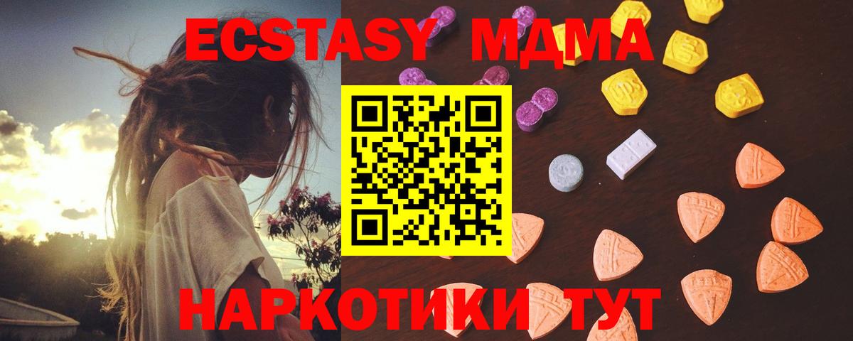 Экстази Philipp Plein  Вход с VPN  Назрань  Ecstasy  ЭКСТАЗИ круглые 