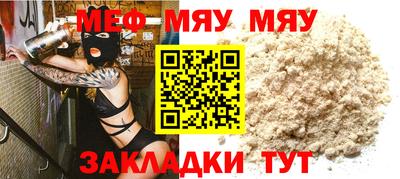бутират Кулебаки