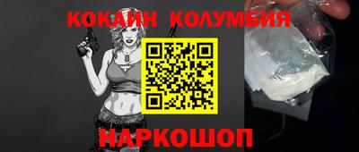 марки lsd Ливны
