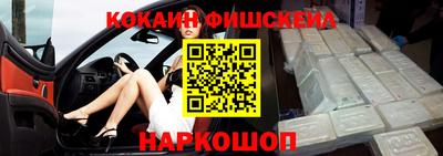 каннабис Лесосибирск