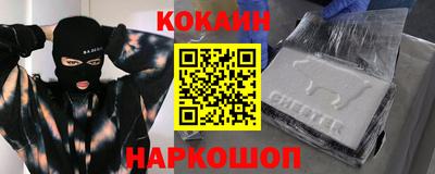 мефедрон мука Кунгур