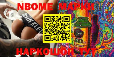 мдма Кумертау
