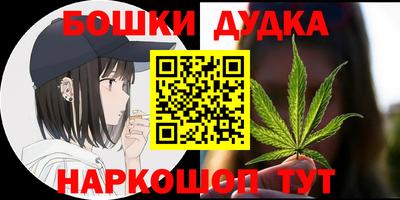 мдма Кумертау