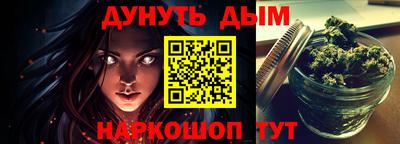 мефедрон мука Кунгур
