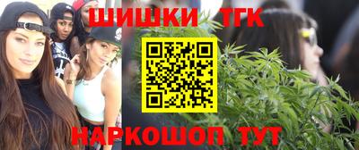 бутират Кулебаки