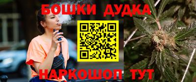 мдма Кумертау