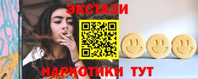 мдма Кумертау