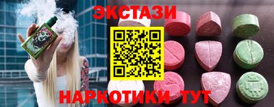 мдма Кумертау
