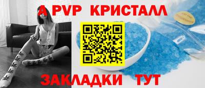 бутират Кулебаки