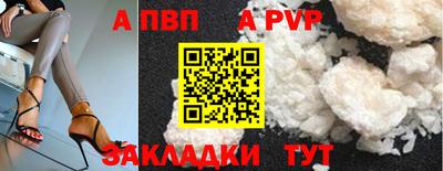мефедрон мука Кунгур