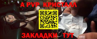 марки lsd Ливны