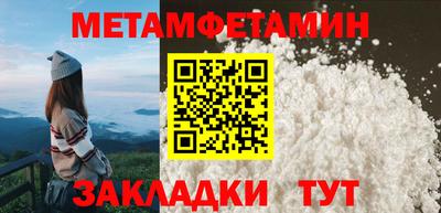 мефедрон мука Кунгур