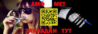 бутират Кулебаки