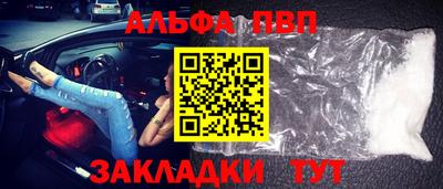 мефедрон мука Кунгур