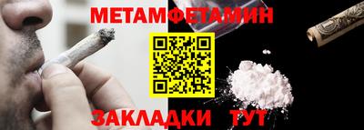 мефедрон мука Кунгур