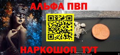 мефедрон мука Кунгур