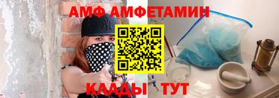 мдма Кумертау