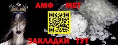 мефедрон мука Кунгур