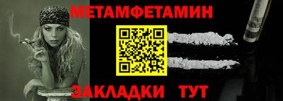 бутират Кулебаки