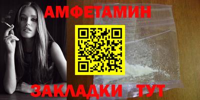мдма Кумертау