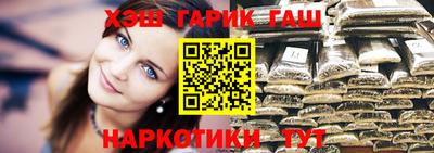 бутират Кулебаки