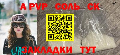 мефедрон мука Кунгур