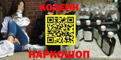 бутират Кулебаки
