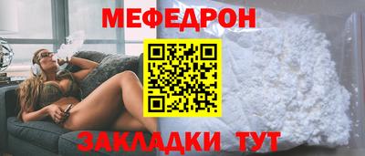 бутират Кулебаки
