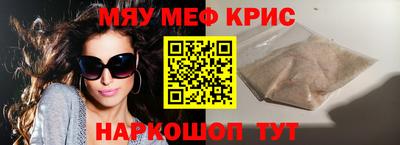 мдма Кумертау