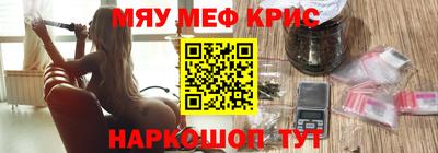 мефедрон мука Кунгур