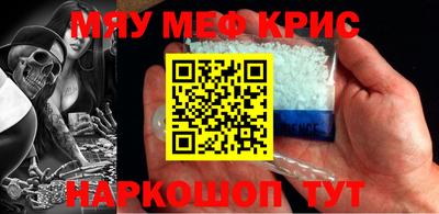 бутират Кулебаки