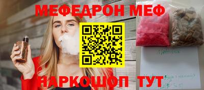 бутират Кулебаки