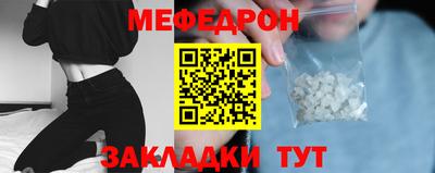 мдма Кумертау