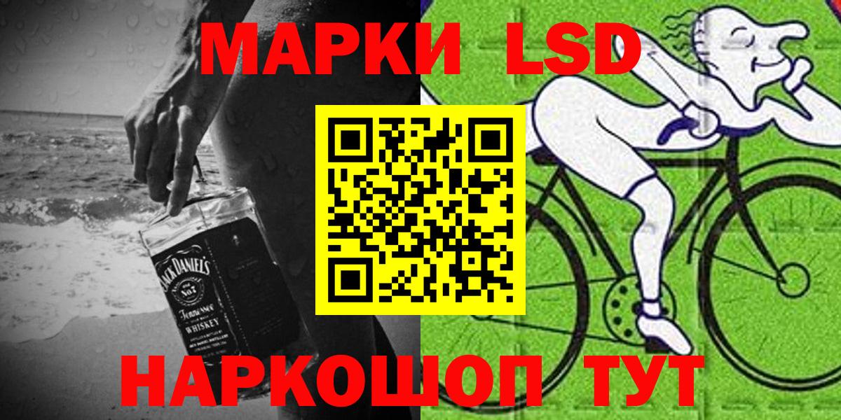 Назрань  Марки N-bome 1500мкг  Наркотические марки  Вход с VPN 