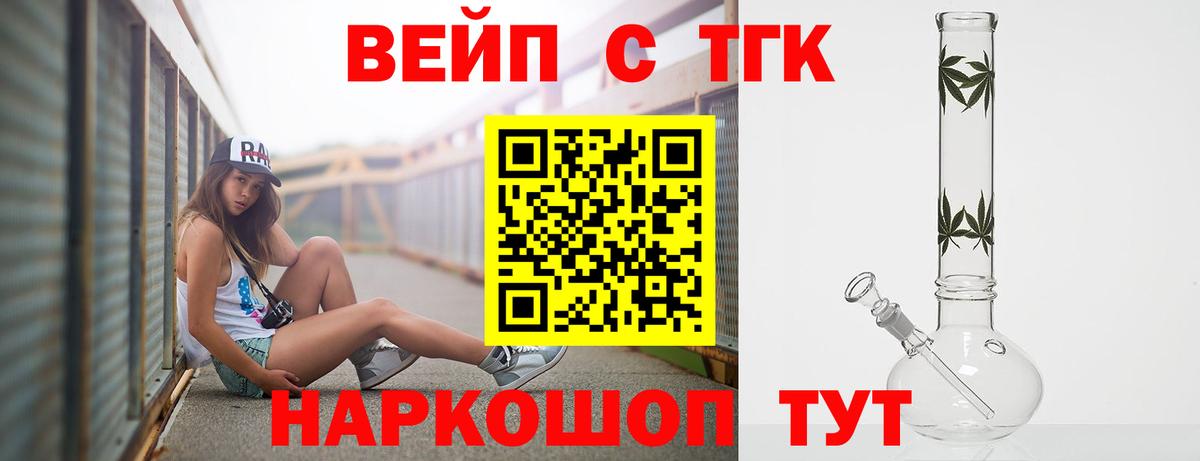 Дистиллят ТГК Wax Назрань