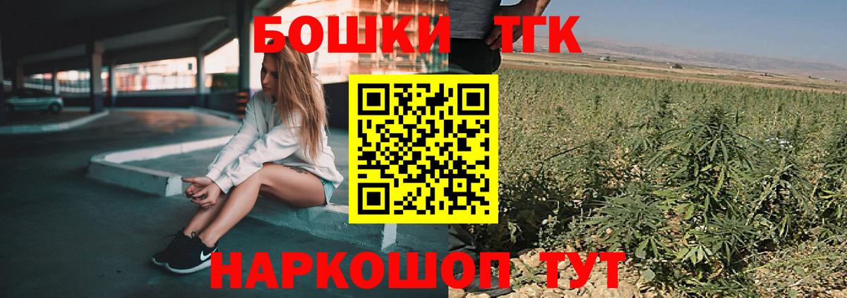 Бошки Шишки семена Назрань